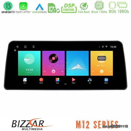Bizzar Car Pad M12 Series Toyota Corolla/Auris 2017-2019  8Core Android13 8+128GB Navigat-ion Multimedia Tablet 12.3″