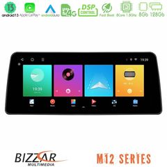 Bizzar Car Pad M12 Series Peugeot 308/RCZ 8core Android13 8+128GB Navigation Multimedia Tablet 12.3" (Ασημί Χρώμα)