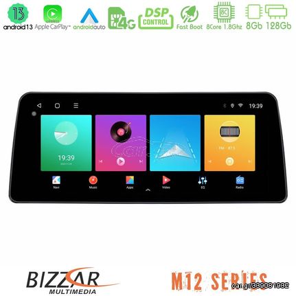 Bizzar Car Pad M12 Series Ford Focus Auto AC 8core Android13 8+128GB Navigation Multimedia Tablet 12.3"