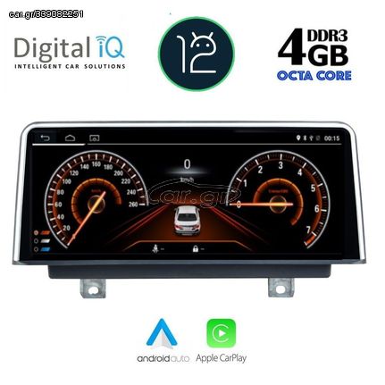 DIGITAL IQ TOP 15953_CPA (10.25inc) (NBT) MULTIMEDIA OEM BMW S.2 (F22-23) mod. 2014-2018