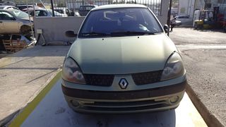 Kαπό Εμπρός Renault Clio '02 Προσφορά