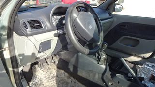 Ζώνες Ασφαλείας Renault Clio '02 Προσφορά