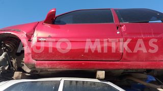 ΜΙΤΚΑΣ- ΑΝΤΑΛΛΑΚΤΙΚΑ ΑΠΟ CITROEN SAXO VTS