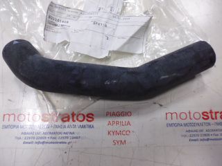 Κολάρο Νερού Piaggio Porter Pick 1400cc Diesel 1998-2005 ZAPS85000004 566730
