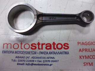 Μπιέλα Sym Quadlander.250 2005-2012 13201-RB1-000