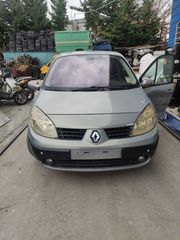 RENAULT SCENIC (2003-2008) ΤΡΟΠΕΤΟ ΕΜΠΡΟΣ