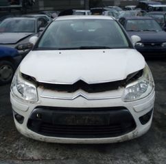 CITROEN C4 1.6CC 2010   Φανάρια Πίσω -Πίσω φώτα  Αντλίες Βενζίνης