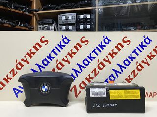 BMW E36 COMPACT  94-98  SET AIRBAG + ΕΓΚΕΦΑΛΟΣ 3981467572  96B2132B0023  3310942459 65778374798    ΑΠΟΣΤΟΛΗ ΣΤΗΝ ΕΔΡΑ ΣΑΣ