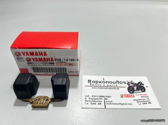 ΠΛΩΤΗΡΑΣ ΚΑΡΜΠΥΡΑΤΕΡ YAMAHA DT125R '89-'06 , TDR250 , TZR250