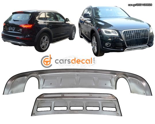 Audi Q5 8R Facelift Σετ Skid Plates Diffuser