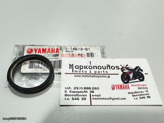 ΖΟΥΑΝ ΕΞΑΤΜΙΣΗΣ YAMAHA Z125