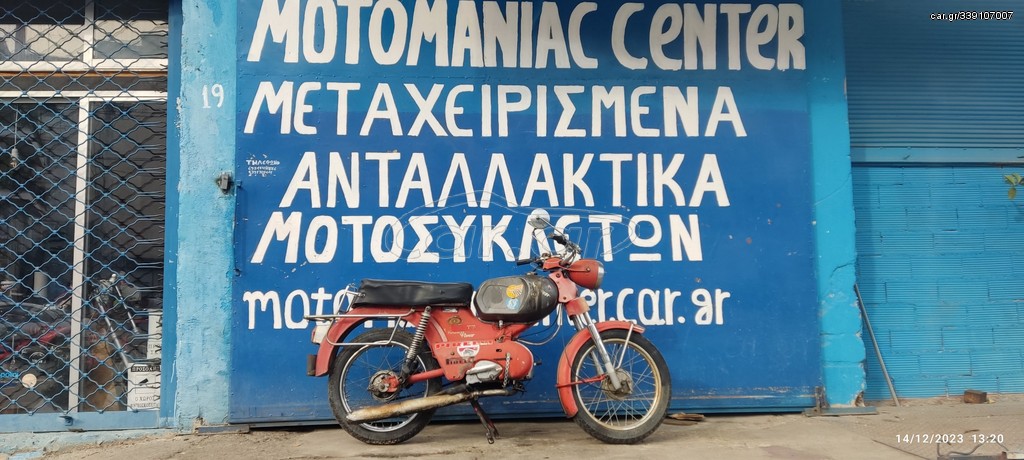 Kreidler Florett 50 1970 k54/54 k54 ΜΕ ΑΔΕΙΑ ΚΑΙ ΧΑΡΤΙΑ ΚΑΝΟΝΙΚΑ ΠΡΟΣΦΟΡΑ ΜΗΝΟΣ