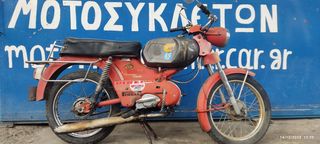 Kreidler Florett 50 1970 k54/54 k54 ΜΕ ΑΔΕΙΑ ΚΑΙ ΧΑΡΤΙΑ ΚΑΝΟΝΙΚΑ ΠΡΟΣΦΟΡΑ ΜΗΝΟΣ-thumb-1