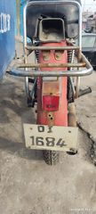 Kreidler Florett 50 1970 k54/54 k54 ΜΕ ΑΔΕΙΑ ΚΑΙ ΧΑΡΤΙΑ ΚΑΝΟΝΙΚΑ ΠΡΟΣΦΟΡΑ ΜΗΝΟΣ-thumb-13