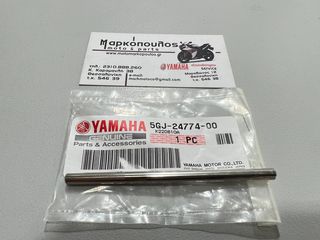 ΠΥΡΑΚΙ ΚΑΠΑΚΙΟΥ ΒΕΝΖΙΝΗΣ YAMAHA T-MAX 500 '01-'11 , T-MAX 530 '12-'16