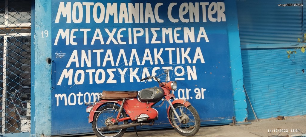 Kreidler Florett 50 1970 k54/54 k54 ΜΕ ΑΔΕΙΑ ΚΑΙ ΧΑΡΤΙΑ ΚΑΝΟΝΙΚΑ ΠΡΟΣΦΟΡΑ ΜΗΝΟΣ