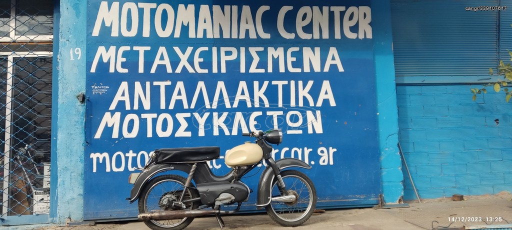 Kreidler Florett 50 1965 k54/2B k54 ΠΛΗΡΩΣ ΛΕΙΤΟΥΡΓΙΚΗ Working ΠΡΟΣΦΟΡΑ ΜΗΝΟΣ