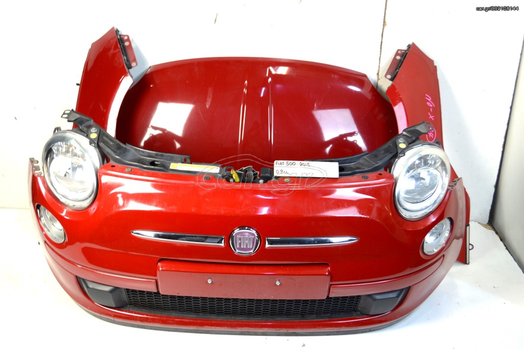 ΜΟΥΡΑΚΙ FIAT 500 TOY 2015