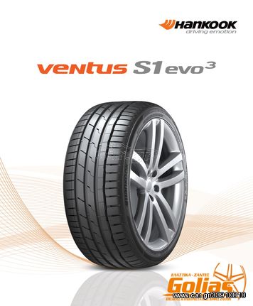 ΕΛΑΣΤΙΚΟ HANKOOK VENTUS S1 Evo3 255/30ZR19 91Y XL