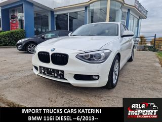 Bmw 116 '13 116i#DIESEL#ΕΛΛΗΝΙΚΟ