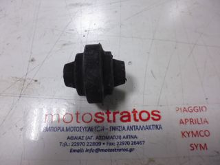 Συνεμπλόκ Ψαλιδιού Aprilia Sport City Cube 250 IE E3 ZD4VBC01/ZD4VBH/ZD4VBL AP8161155