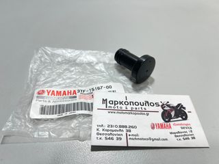 ΤΑΠΑ ΑΝΑΘΥΜΙΑΣΕΩΝ ΚΑΡΤΕΡ YAMAHA XT600E '96-'02 , XTZ660 TENERE '91-'96