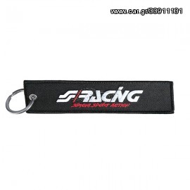 ΜΠΡΕΛΟΚ ΚΛΕΙΔΙΩΝ REMOVE BEFORE DRIVE ΜΑΥΡΟ ΥΦΑΣΜΑ