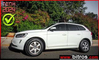 Volvo XC 60 '14 D4 163Hp ΕΛΛΗΝΙΚΟ -ΛΙΓΑ ΧΛΜ!!