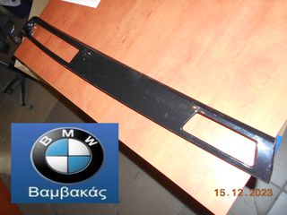 ΔΙΑΚΟΣΜΗΤΙΚΟ ΤΑΜΠΛΟ BMW E90 Ε91 Ε92 Ε93 ΔΕΞΙΟ / DIAMANTSCHWARZ ''BMW Βαμβακάς''