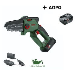 EasyChain 18V-15-7 ΑΛΥΣΟΠΡΙΟΝΟ ΚΛΑΔΕΥΤΙΚΟ+1ΜΠΑΤΑΡΙΑ 2.5Ah 18V+ΦΟΡΤΙΣΤΗΣ BOSCH 06008B8900 +P ΜΠΑΤΑΡΙΑ 3Ah ΔΩΡΟ 1600A02P4