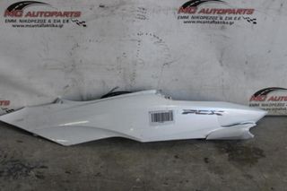 Ουρά  HONDA PCX 125 (2014-2017)     αριστερή λευκή