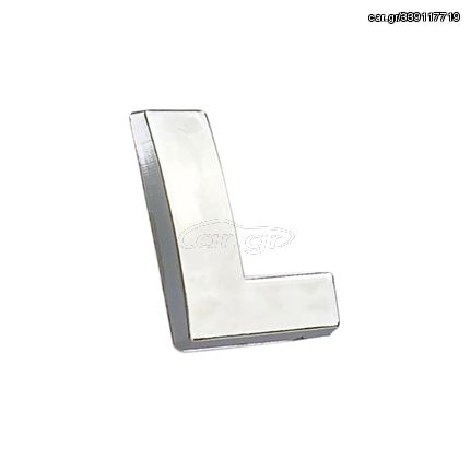 Αυτοκόλλητo Γράμμα Χρωμίου 3D ''L'' 2.7cm x 2.5cm 1 Τεμάχιο