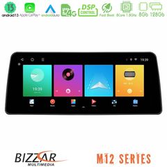 Bizzar Car Pad M12 Series Citroën C-Elysée / Peugeot 301 8Core Android 12 8+128GB Navigation Multimedia Tablet 12.3″
