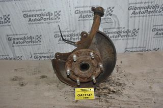 Ακραξόνιο Δεξί Mazda B2500 2002-2005 Με Βιδα