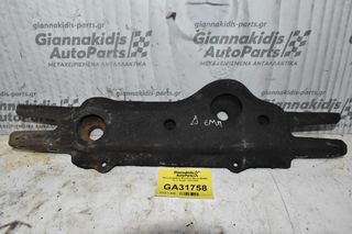 Βαση Διαφορικό Μπροστά Mazda B2500 / Ford Ranger 1998-2005