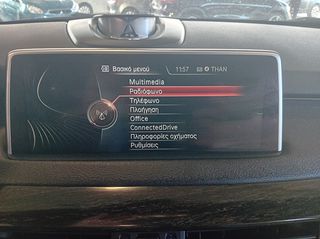 Bmw X5 M50 2016 DIESEL 380HP EURO 6 ΠΡΟΣΦΟΡΑ-thumb-24