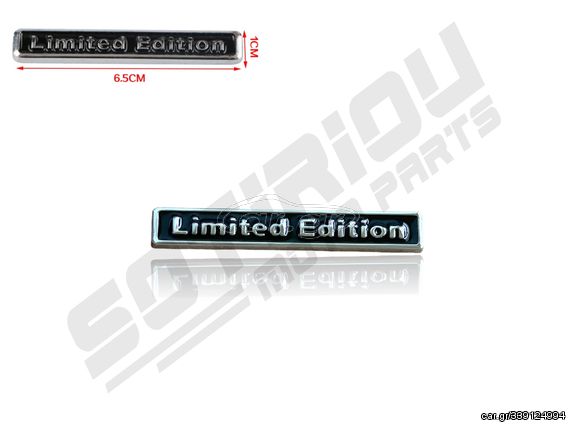 ΑΥΤΟΚΟΛΛΗΤΟ ΕΜΒΛΗΜΑ 3D LIMITED EDITION
