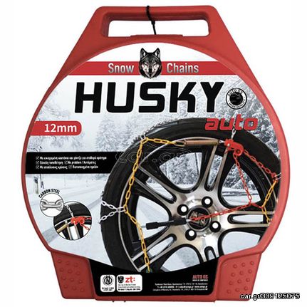 Αλυσίδες Χιονιού Husky No 130 12mm 2 Τεμάχια - 10013