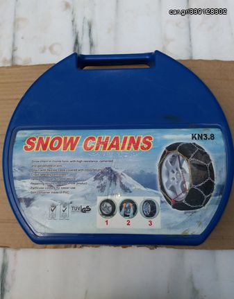 ΑΛΥΣΙΔΑ ΧΙΟΝΙΟΥ SNOW CHAINS KN100