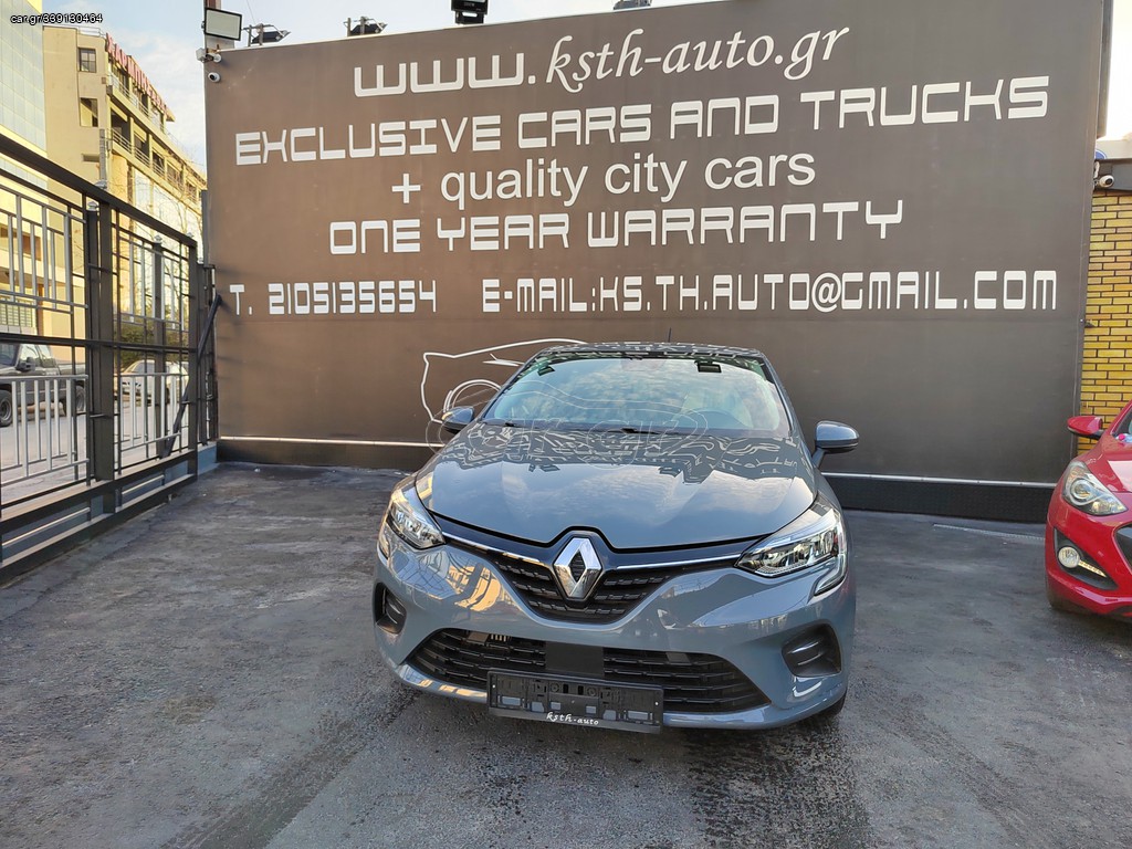 Renault Clio 2020