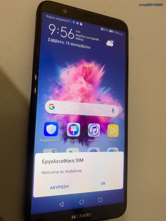 HUAWEI P SMART FLG-LX1