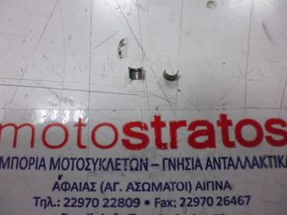 Ασφάλεια Βαλβίδας Aprilia SR Motard 125 4T E3 2012-2014 (APAC, EMEA) 285846