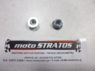 Παξιμάδι Στροφάλου 10*1,25 Gilera Stalker 50 Special Edition 2007-2008 ZAPC40100 289519