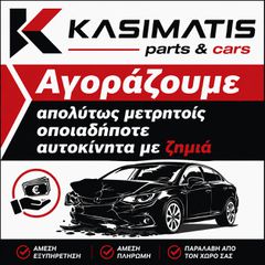 Ford Kuga 2010