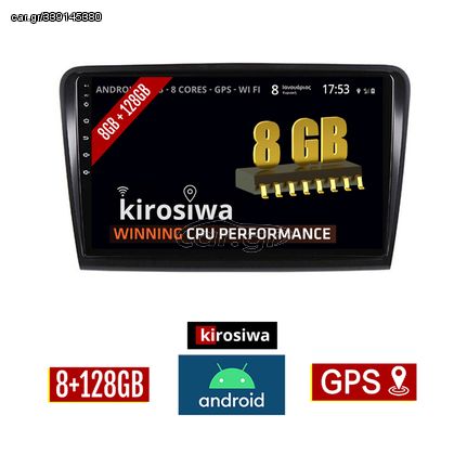 KIROSIWA 8GB + 128GB SKODA SUPERB (2008 - 2015) Android οθόνη αυτοκίνητου με GPS WI-FI (ηχοσύστημα αφής 10" ιντσών Youtube Playstore MP3 USB Radio Bluetooth Mirrorlink DSP Apple Carplay Android A