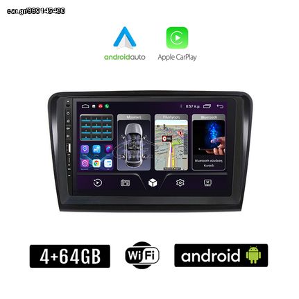 SKODA SUPERB (2008 - 2015) Android οθόνη αυτοκίνητου 4+64GB με GPS WI-FI (ηχοσύστημα αφής 9" ιντσών Apple CarPlay Android Auto 4GB Car Play Youtube Playstore MP3 USB Radio Bluetooth Mirrorlink ερ