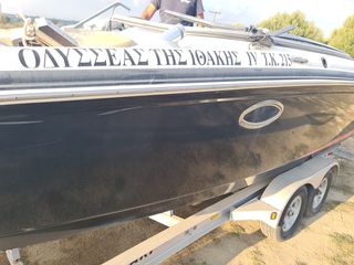 Mastercraft 2008 MARISTAR  MS 280 SST-thumb-10