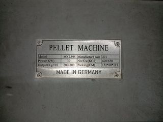ΠΕΛΛΕΤ  PELLET MACHINE 40HP-thumb-3