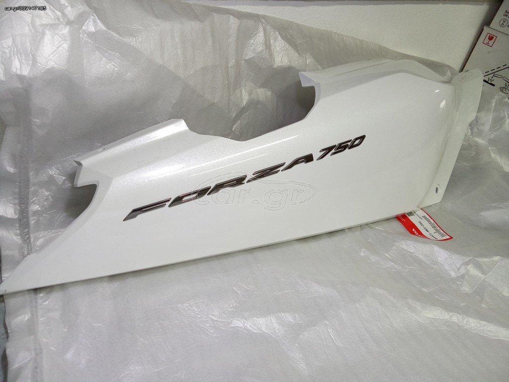 ΔΕΞΙΑ ΟΥΡΑ ΛΕΥΚΗ ΓΙΑ FORZA 750 2023
