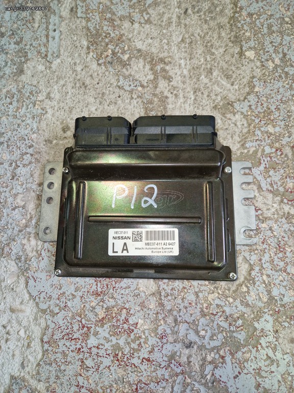 ΕΓΚΕΦΑΛΟΣ ΜΗΧΑΝΗΣ NISSAN PRIMERA P12 QG16 /02-07/ ΜE ΝΟΥΜΕΡΟ MEC 37-011 ΣΚΕΤΟΣ